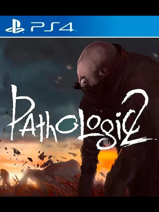 Игра Pathologic 2 PS4 PS5