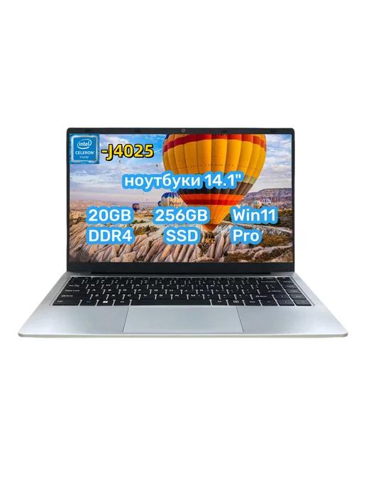 Ноутбук 14.1" Intel Celeron J4025 20GB RAM 256GB SSD Win11