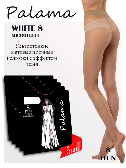 Набор колготок 5 шт Microtulle White 8 den