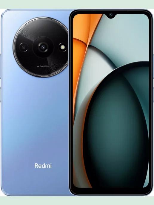 Смартфон Xiaomi Redmi A3 4 128Gb Star blue голубой