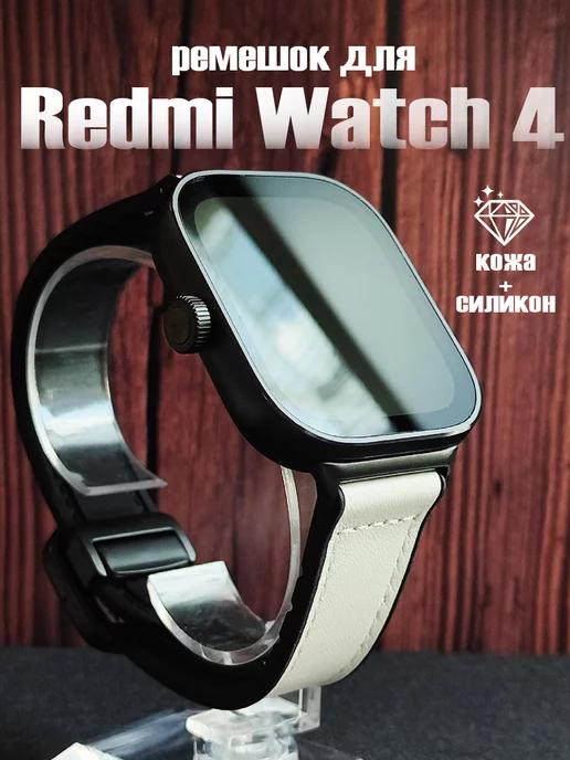 Ремешок для Redmi watch 4, Mi Band 8 Pro