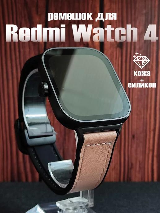 Ремешок для Redmi watch 4, Mi Band 8 Pro