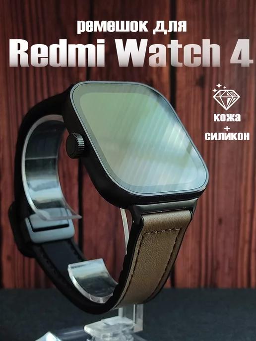 Ремешок для Redmi watch 4, Mi Band 8 Pro