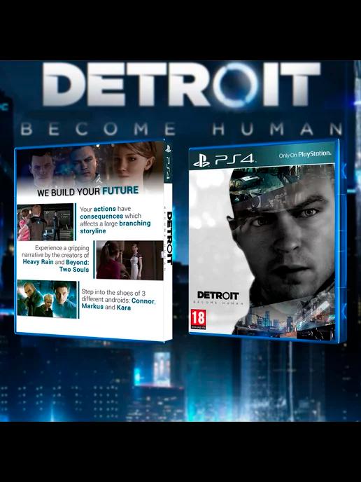 Detroit Become Human Обложка по мотивам для PS4