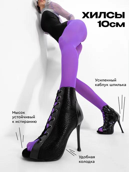 Туфли хилсы для танцев high heels