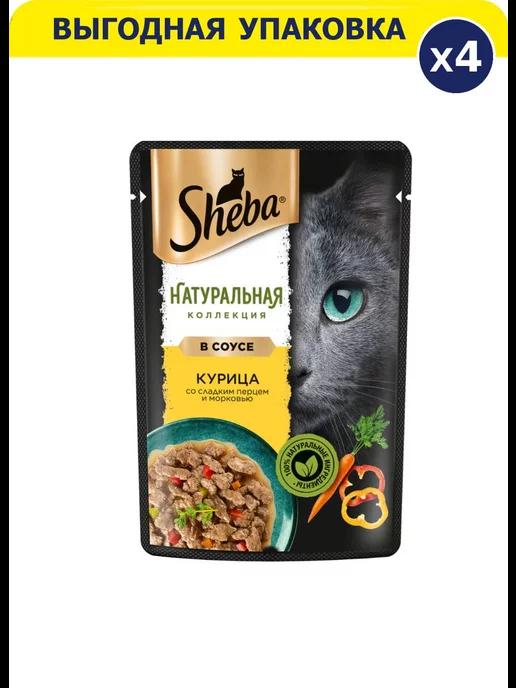 Корм для кошек «Sheba», курица и паприка, 75 г х 4шт