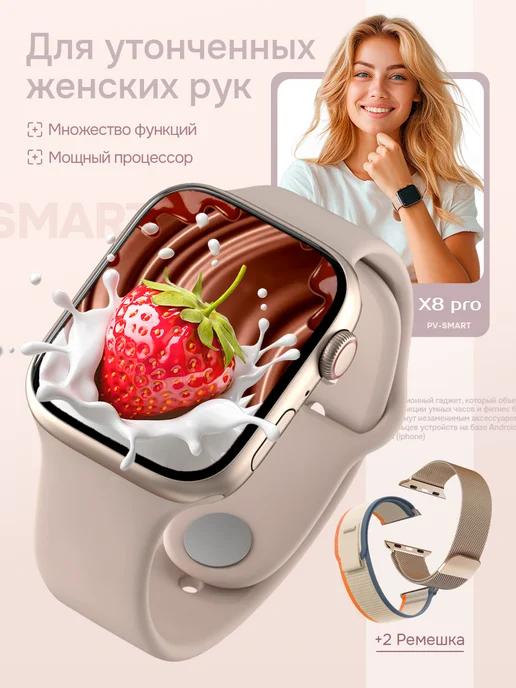 Смарт часы на руку Smart Watch