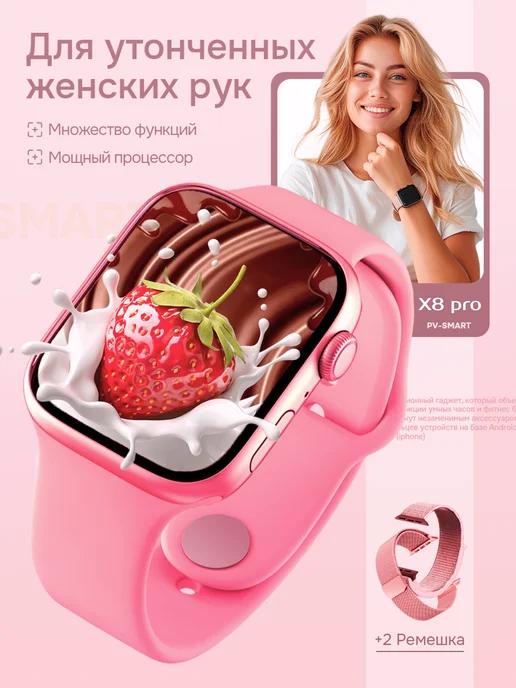 Смарт часы на руку Smart Watch