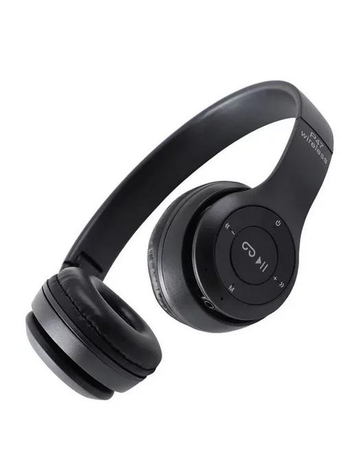 Беспроводные стерео наушники P47 Bluetooth 5.0 EDR Wireless