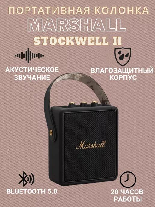 Беспроводная музыкальная колонка блютуз Stockwell 2