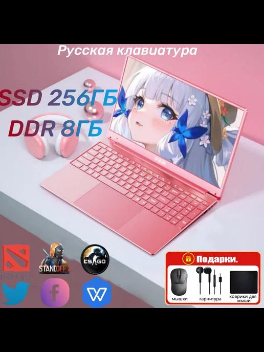 ноутбук розовый для учебы и игр 14 1 RAM 8Гб SSD 256Гб