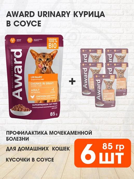 Корм влажный Urinary для кошек курица в соусе 85 г 6 шт