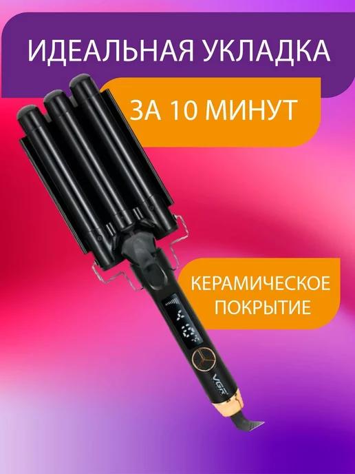 StorePoint | Плойка VGR V-591