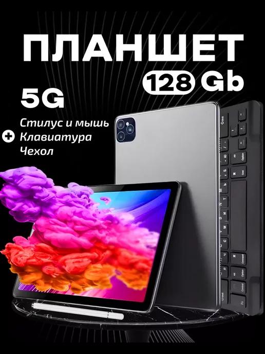 Планшет X-Prime A15 Max 6 128 ГБ Android 13 серый