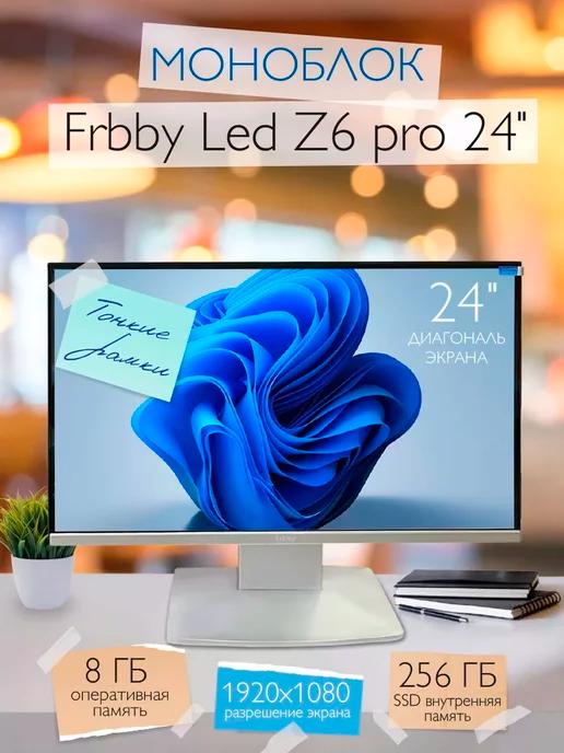 Моноблок Frbby LED Z6 pro