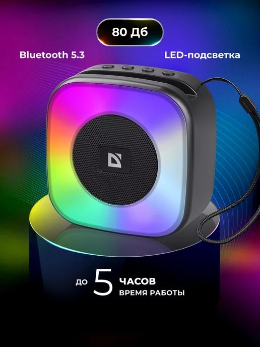 Колонка беспроводная bluetooth, с подсветкой