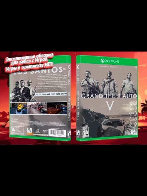 Grand Theft Auto 5 Обложка для Кейса Xbox One