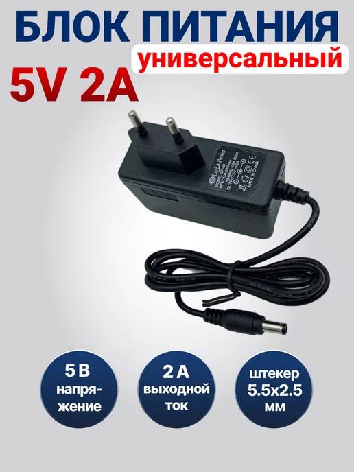 live-power | Блок питания 5V 2A (5В, 2А) для цифровой приставки DVB-T2