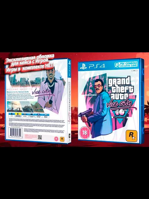 Cover Craft | Grand Theft Auto Vice City Обложка для Кейса PS4