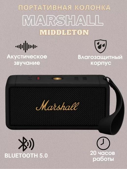 Колонка беспроводная музыкальная блютуз Middelton