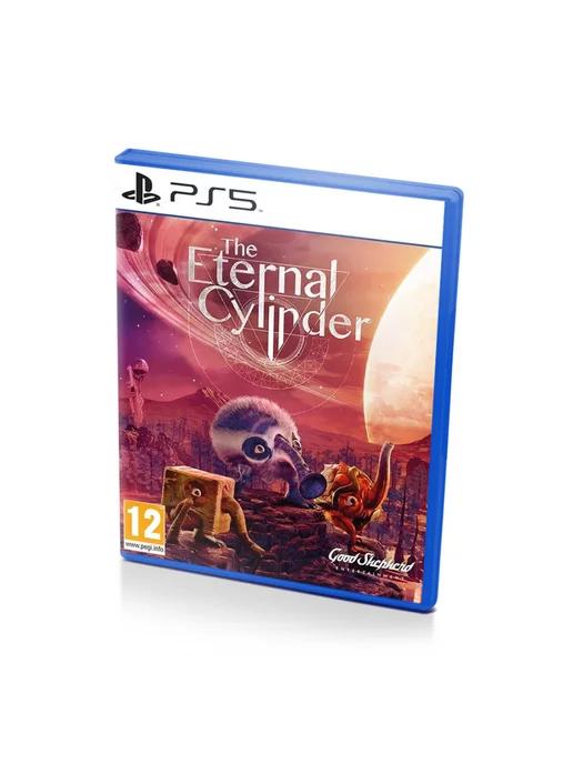 Игра PS5 | The Eternal Cylinder (PS5, рус.)