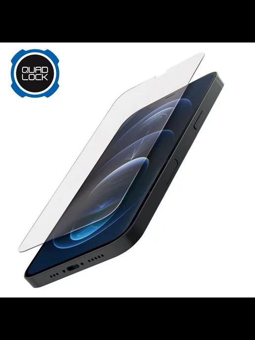 Защитное стекло для iPhone 15 Plus 15 Pro Max