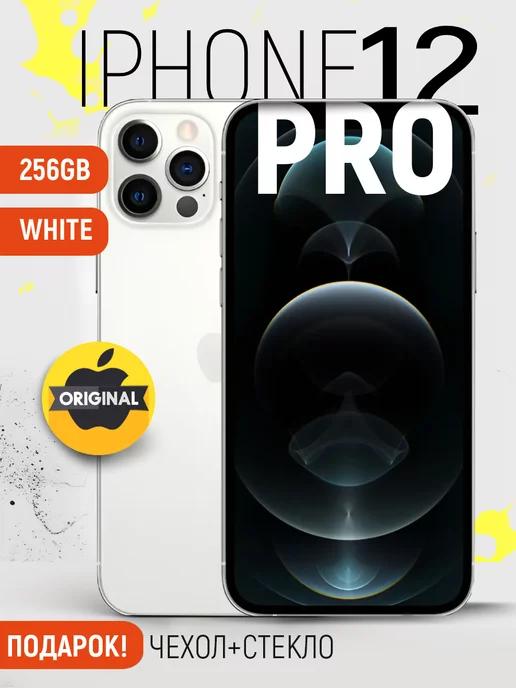 Смартфон iPhone 12 Pro 256Gb Восстановленный