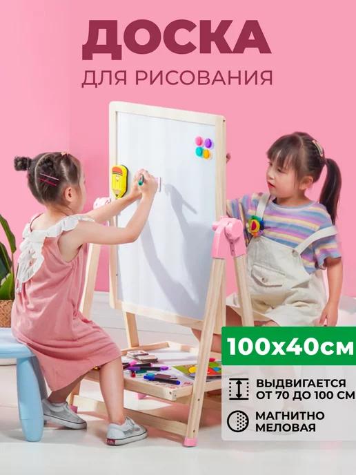 Южные игрушки | Доска для рисования