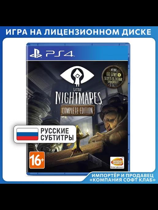 Игра Little Nightmares. Complete Edition [PS4, русские суб]