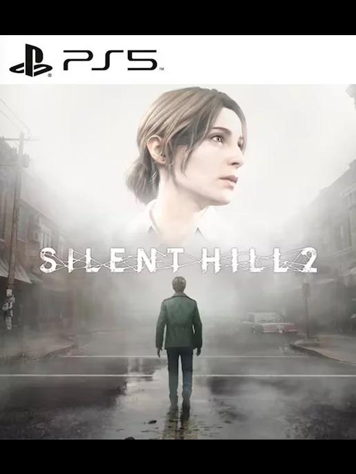 Игра SILENT HILL 2 PS5