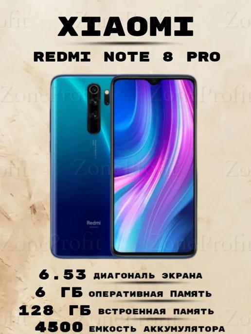 Смартфон Xiao Red Note 8 Pro 6 128 Gb