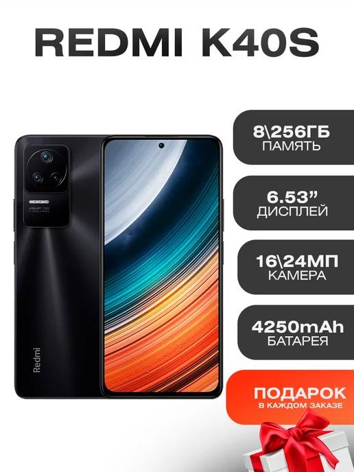 LiNG WEi | Redmi K40S 8 GB 256GB Восстановленный