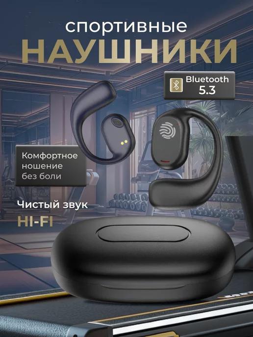 MF electronics | Беспроводные наушники для Android и Iphone