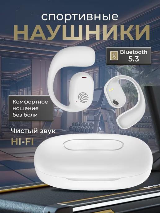 MF electronics | Беспроводные наушники для Android и Iphone