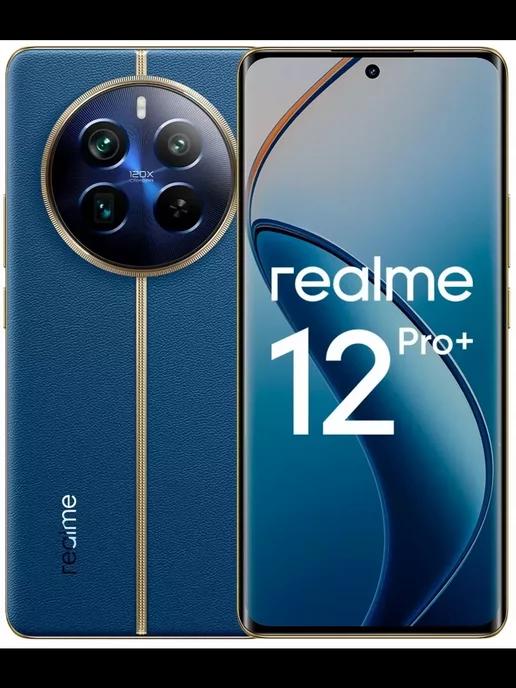 Смартфон 12 Pro+ 8+256 GB Submarine Blue