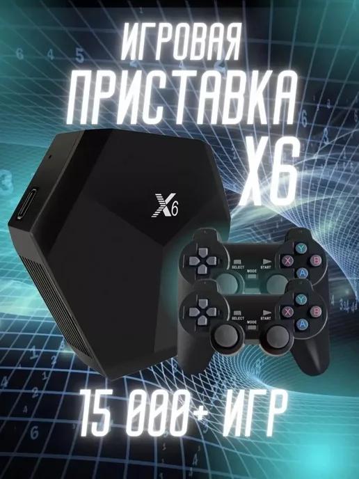 Игровая приставка X6 портативная для видеоигр