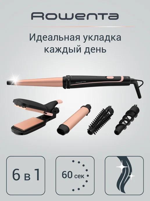 Мультистайлер Infinite Look 14 в 1, CF4230F0