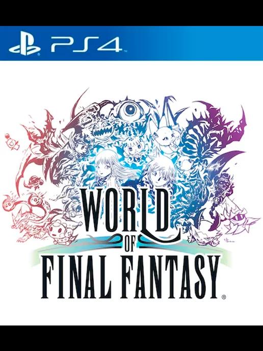 Игра World of Final Fantasy PS4 PS5