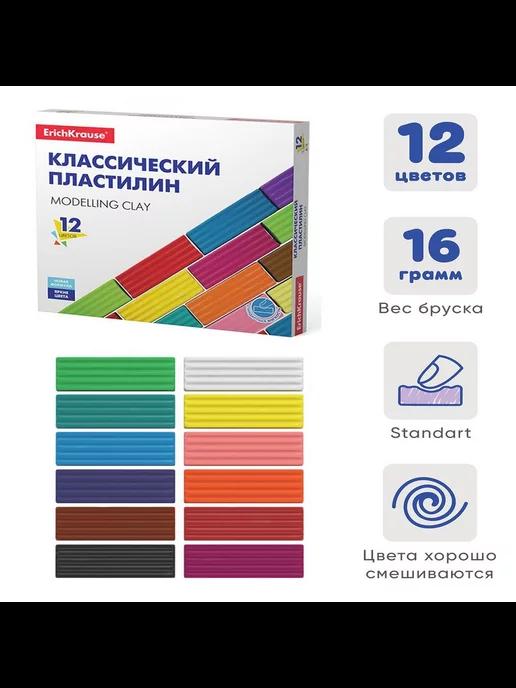 Пластилин 12 цветов 192 г в картонной упаковке