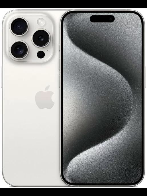 Смартфон iPhone 15 Pro 1Tb белый титан esim+1sim