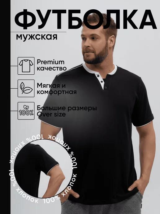 Textile777 | Футболка базовая поло