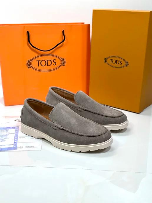 Лоферы мужские туфли из натуральной замши Tod's