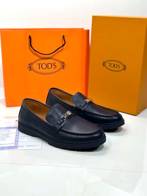 Лоферы мужские туфли из натуральной замши Tod's