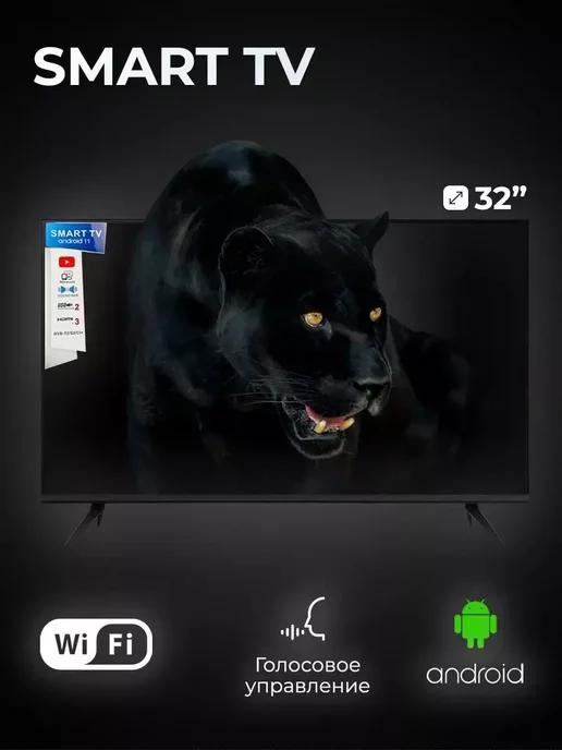 Смарт телевизор Smart TV Q90-35