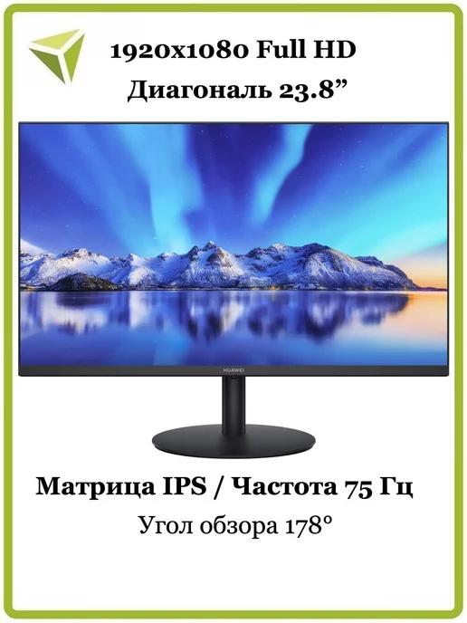 Монитор 23.8" MateView SE SSN-24BZ