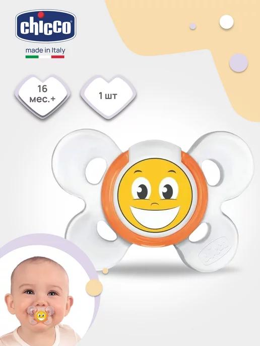 Пустышка Physio Comfort Smile, 1 шт, 16 мес.+, силиконовая