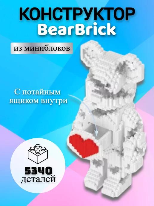 Конструктор BearBrick из миниблоков Мишка с сердцем