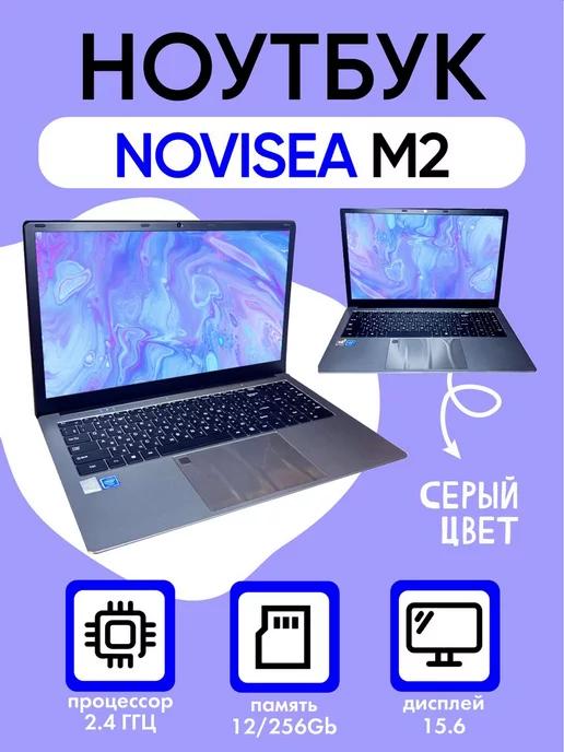 Ноутбук 15.6" M2 IPS 12Gb 256Gb