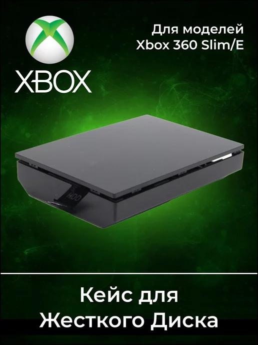 Кейс для Жесткого Диска (Xbox 360 Slim E, Новый)