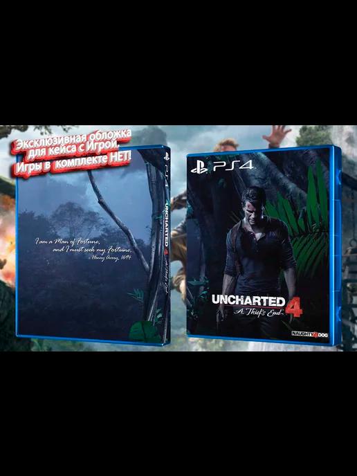 Cover Craft | Uncharted 4 Эксклюзивная Обложка для Кейса PS4